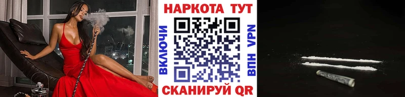 Как найти закладки Десногорск Гашиш  Галлюциногенные грибы  Мефедрон  Конопля 