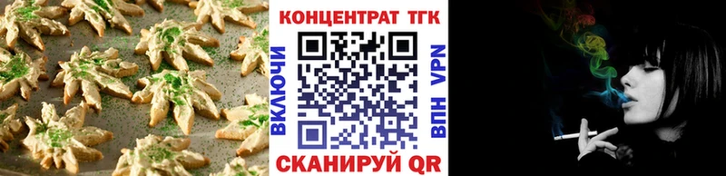 Canna-Cookies конопля  купить наркотики сайты  Десногорск 