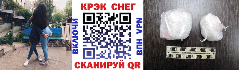 где найти наркотики  Десногорск  COCAIN 97% 