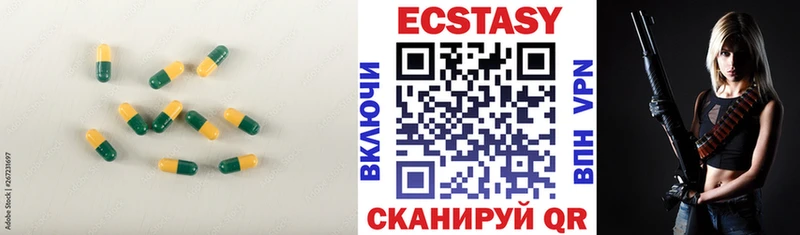 Ecstasy 99%  blacksprut ТОР  Десногорск 