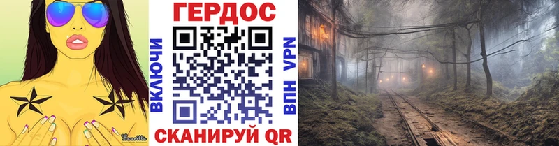 ГЕРОИН белый где можно купить darknet официальный сайт Десногорск