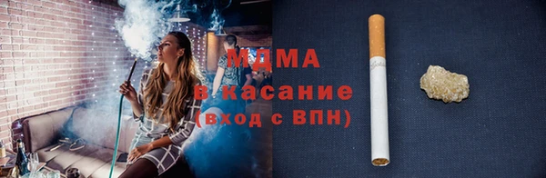 spice Бронницы