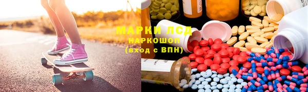 марки nbome Струнино