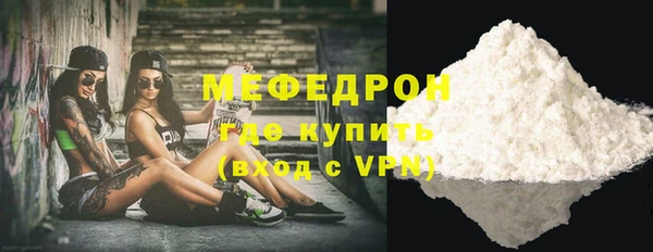 mix Вяземский