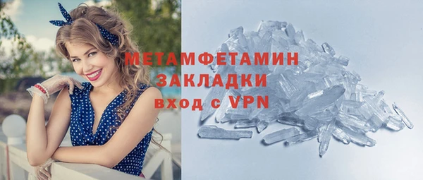 дурь Волосово