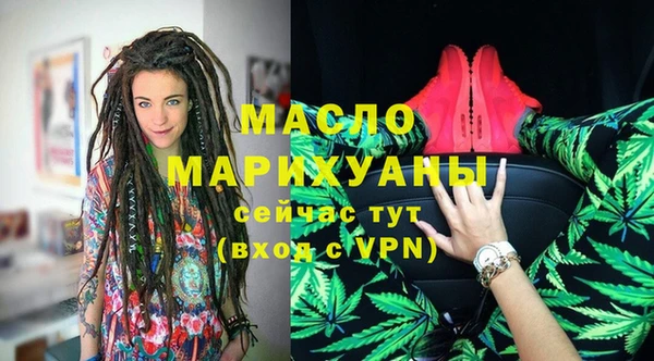 каннабис Володарск