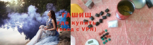 mix Вяземский