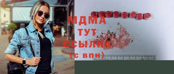 каннабис Володарск