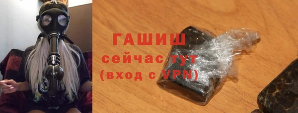 трава Строитель