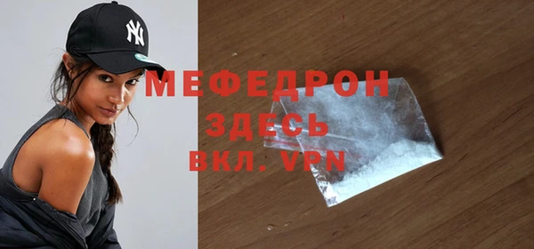 меф Вязники