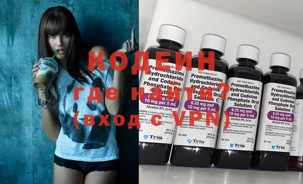 MESCALINE Волоколамск