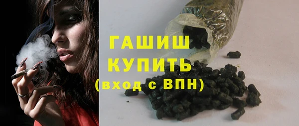 мефедрон мука Бородино