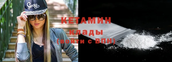 MESCALINE Волоколамск