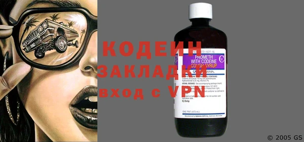 мяу мяу кристалл Вязьма
