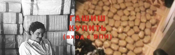 мяу мяу кристалл Вязьма