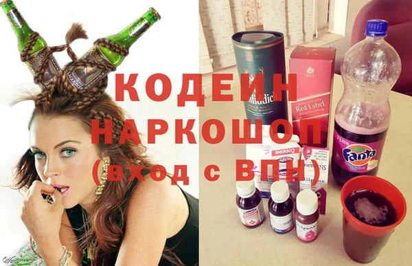 меф Вязники