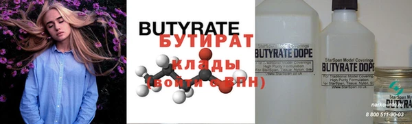 MESCALINE Волоколамск
