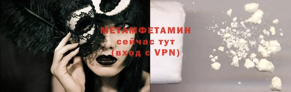 дурь Волосово