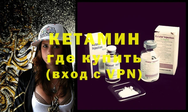меф Вязники