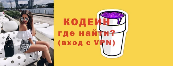MESCALINE Волоколамск