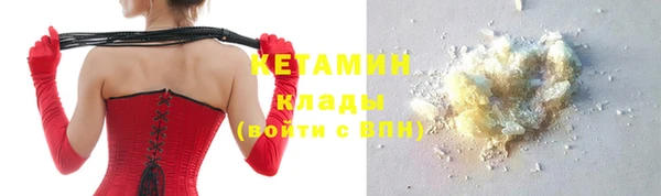каннабис Володарск