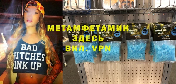 MESCALINE Волоколамск