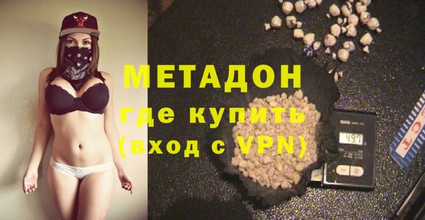 MESCALINE Волоколамск