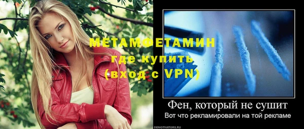 MESCALINE Волоколамск