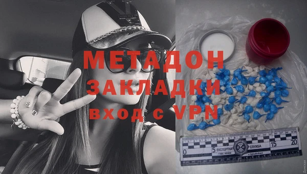 марки lsd Ступино
