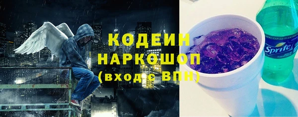 MESCALINE Волоколамск