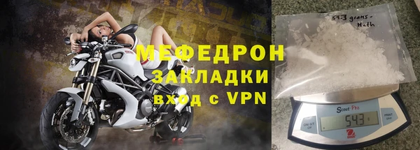 mix Вяземский