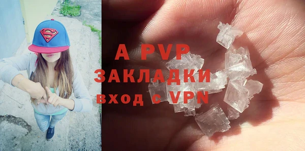 мяу мяу кристалл Вязьма