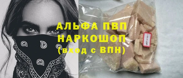 каннабис Володарск
