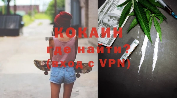 дурь Волосово