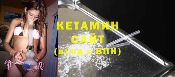 мяу мяу кристалл Вязьма