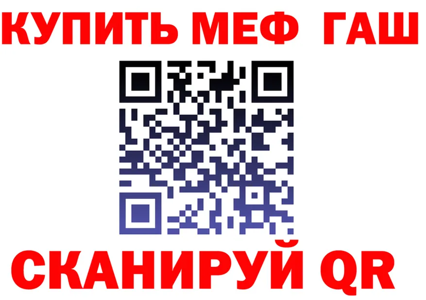 АМФ 98% как зайти darknet MEGA Десногорск