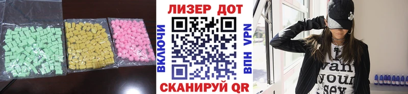 Лсд 25 экстази кислота  Десногорск 