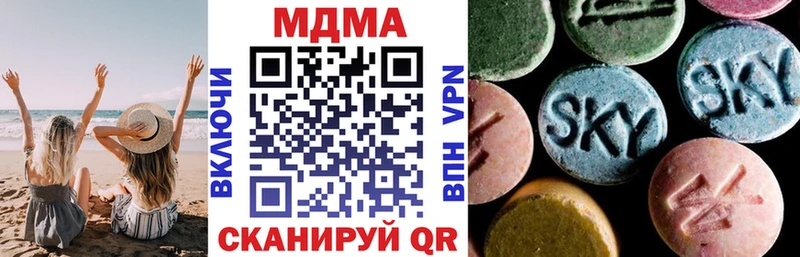 МДМА crystal  Десногорск 