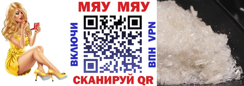 дарнет шоп  Десногорск  Мефедрон мяу мяу 