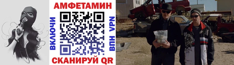 Метамфетамин Декстрометамфетамин 99.9%  kraken   Десногорск 