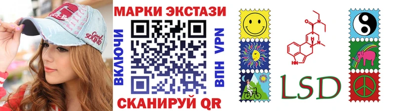 гидра как зайти  где продают наркотики  Десногорск  Марки 25I-NBOMe 1,5мг 